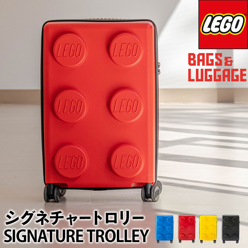 スーツケース キャリーケース レゴ LEGO 35L キャリー メンズ レディース プレゼント SIGNATURE BRICK 2x3 大人 子ども BAGS & LUGGAGE 正規販売店｜sweet-mommy