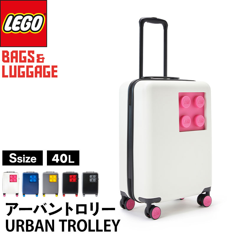 スーツケース キャリーケース レゴ LEGO 40L キャリー メンズ レディース Urban Trolley Brick 2×2 プレゼント 大人  子ども BAGS & LUGGAGE 正規販売店