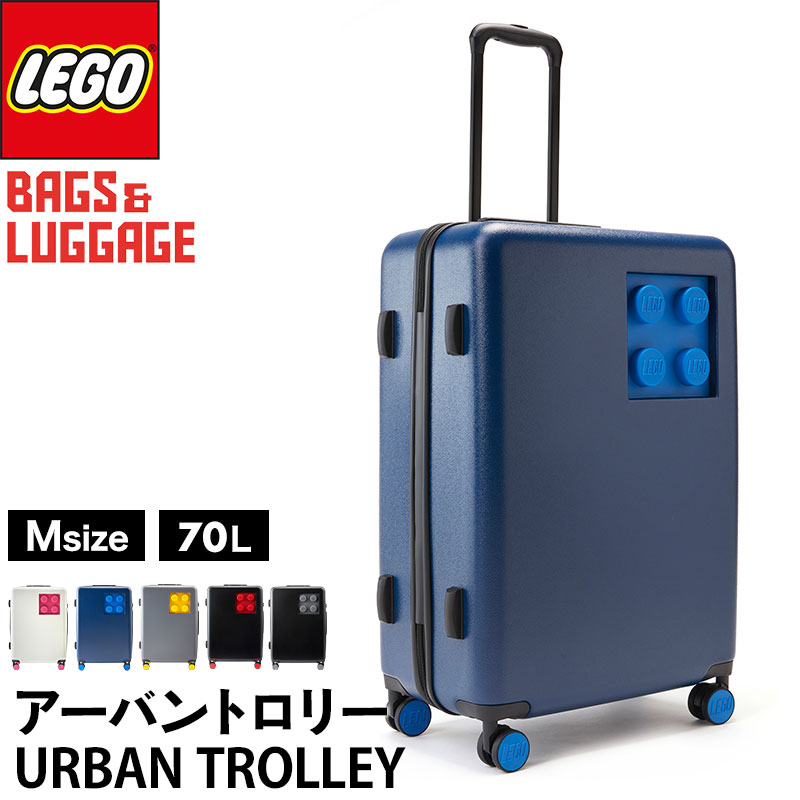 スーツケース キャリーケース レゴ LEGO 70L おしゃれ  メンズ レディース Urban Trolley Brick 2×2 プレゼント 大人  子ども BAGS & LUGGAGE 正規販売店｜sweet-mommy｜02