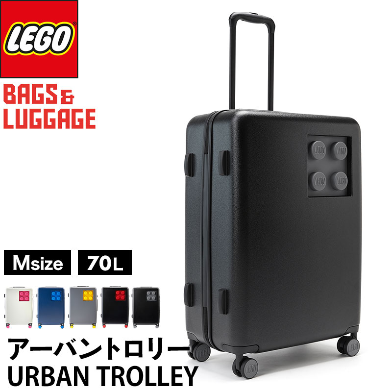 スーツケース キャリーケース レゴ LEGO 70L おしゃれ メンズ