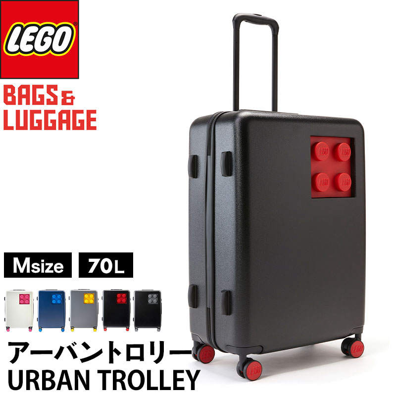 スーツケース キャリーケース レゴ LEGO 70L おしゃれ  メンズ レディース Urban Trolley Brick 2×2 プレゼント 大人  子ども BAGS & LUGGAGE 正規販売店｜sweet-mommy｜05