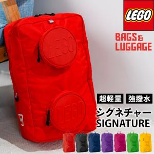 リュック レゴ LEGO おしゃれ プレゼント SIGNATURE Brick 1×2 18L  レ...