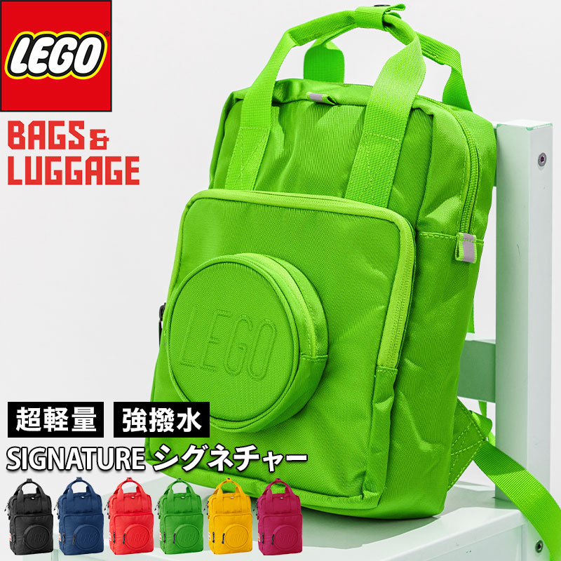 リュック レゴ LEGO プレゼント おしゃれ  SIGNATURE Brick 1×1 7L  レゴリュック 大人 通学 入学 子供 子ども 男の子 女の子 BAGS & LUGGAGE 正規販売店｜sweet-mommy｜04