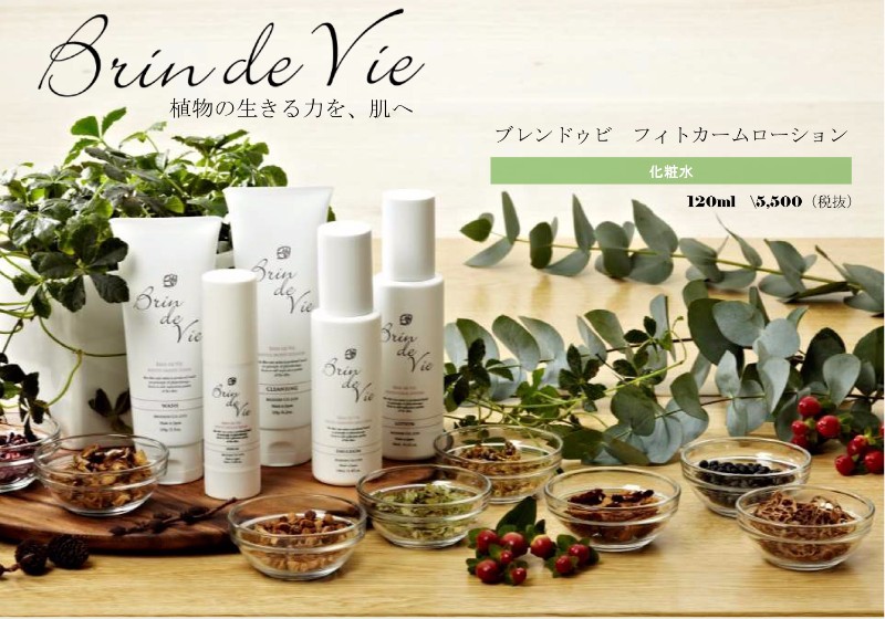 SweetMommy（スウィートマミー） 化粧水 日本製 医療法人監修