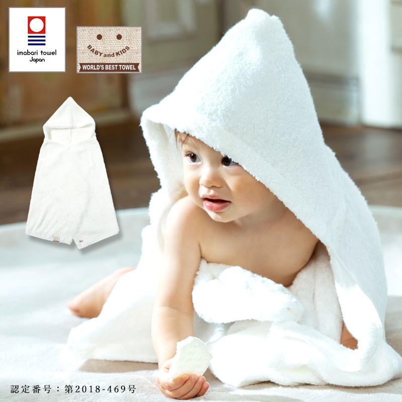 ベビー バスタオル ミニ フード付き 今治タオル 日本製 内祝い 出産祝い ギフト Mt0005 授乳服とマタニティ服のsweetmommy 通販 Yahoo ショッピング