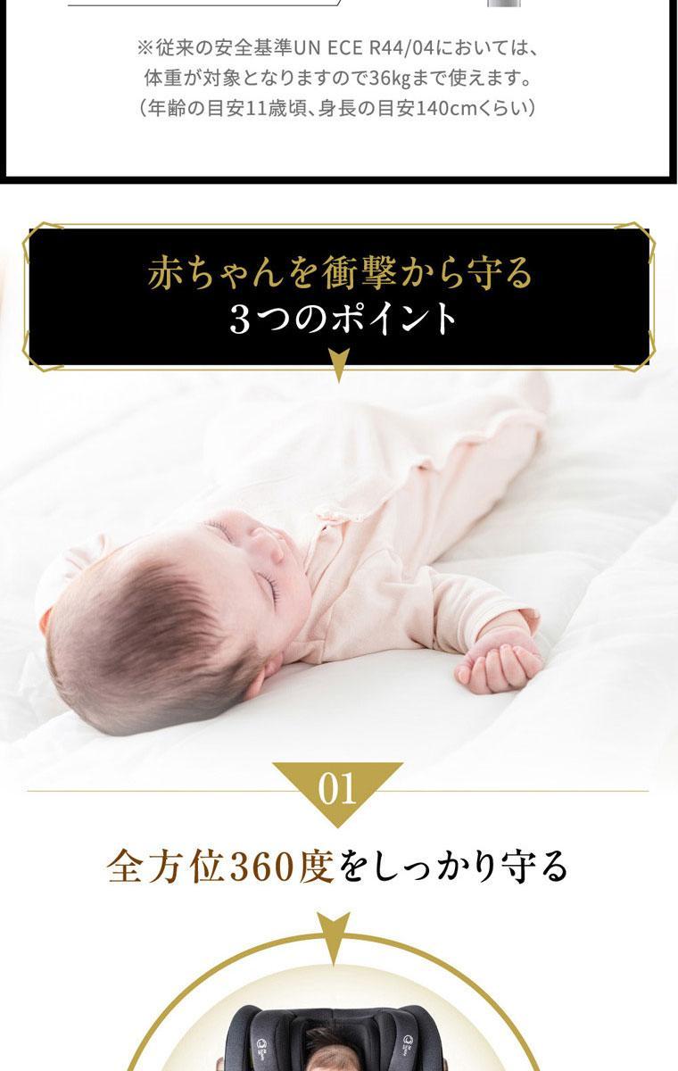 SweetMommy(授乳服&マタニティ) チャイルドシート ネビオ Nebio