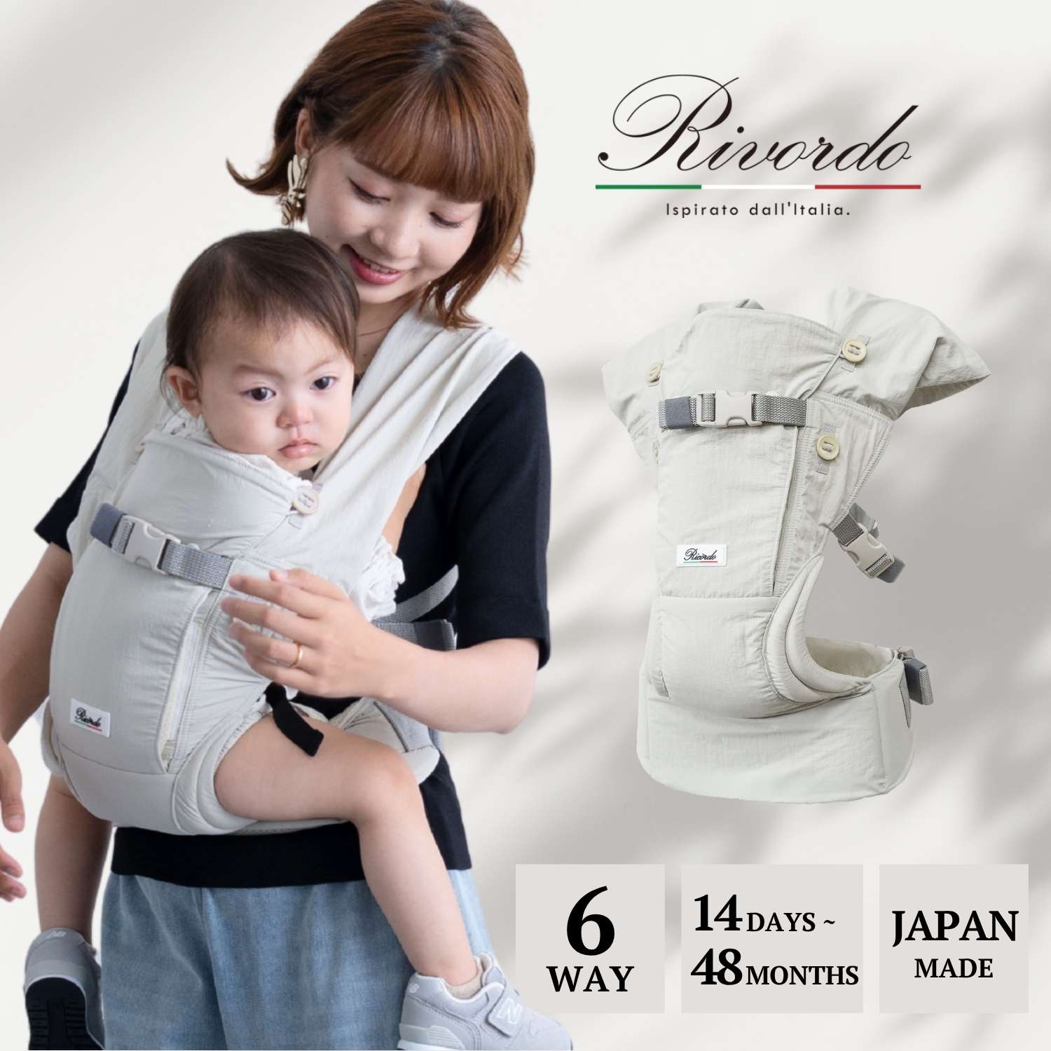 SweetMommy（スウィートマミー） 抱っこひも 抱っこ紐 新生児 日本製