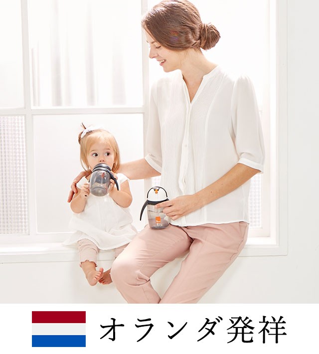 SweetMommy(スウィートマミー) ベビー マグカップ ストロー SweetMommy(スウィートマミー) ベビー マグカップ ストロー