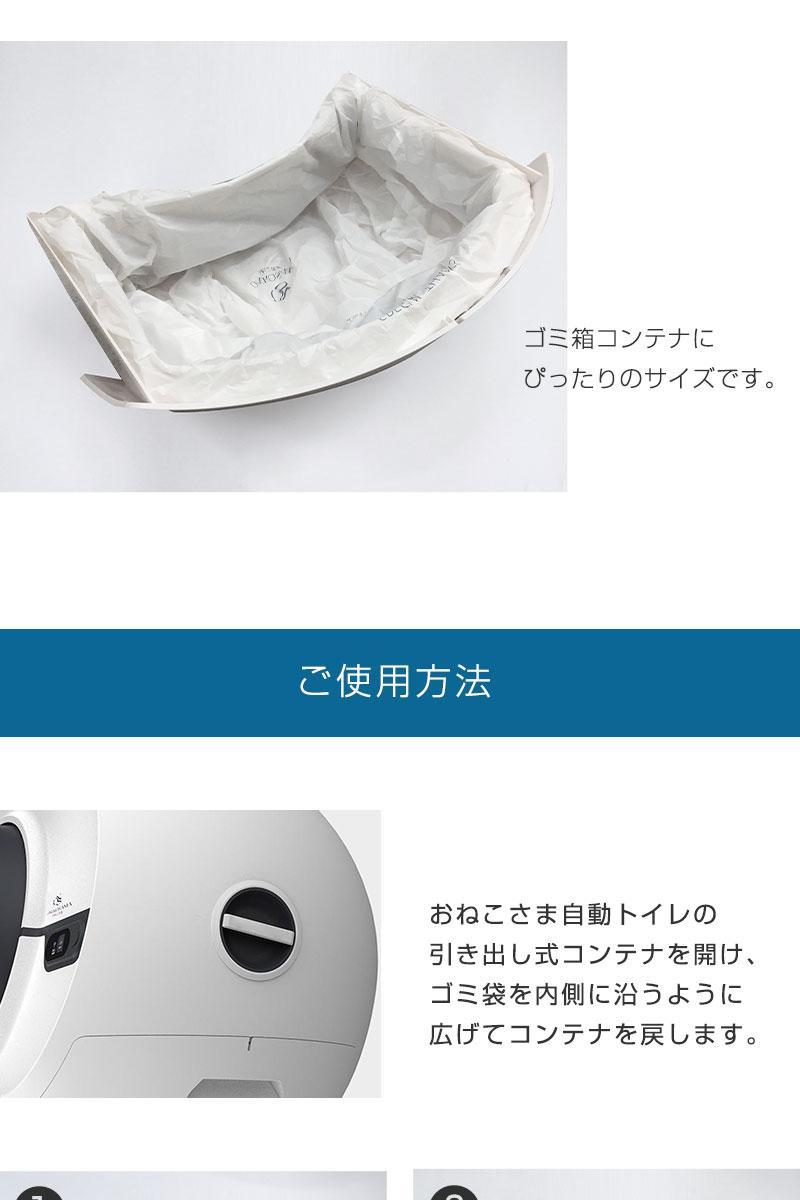 ONEKOSAMA OINUSAMA（おねこさま・おいぬさま） おねこさま 自動猫