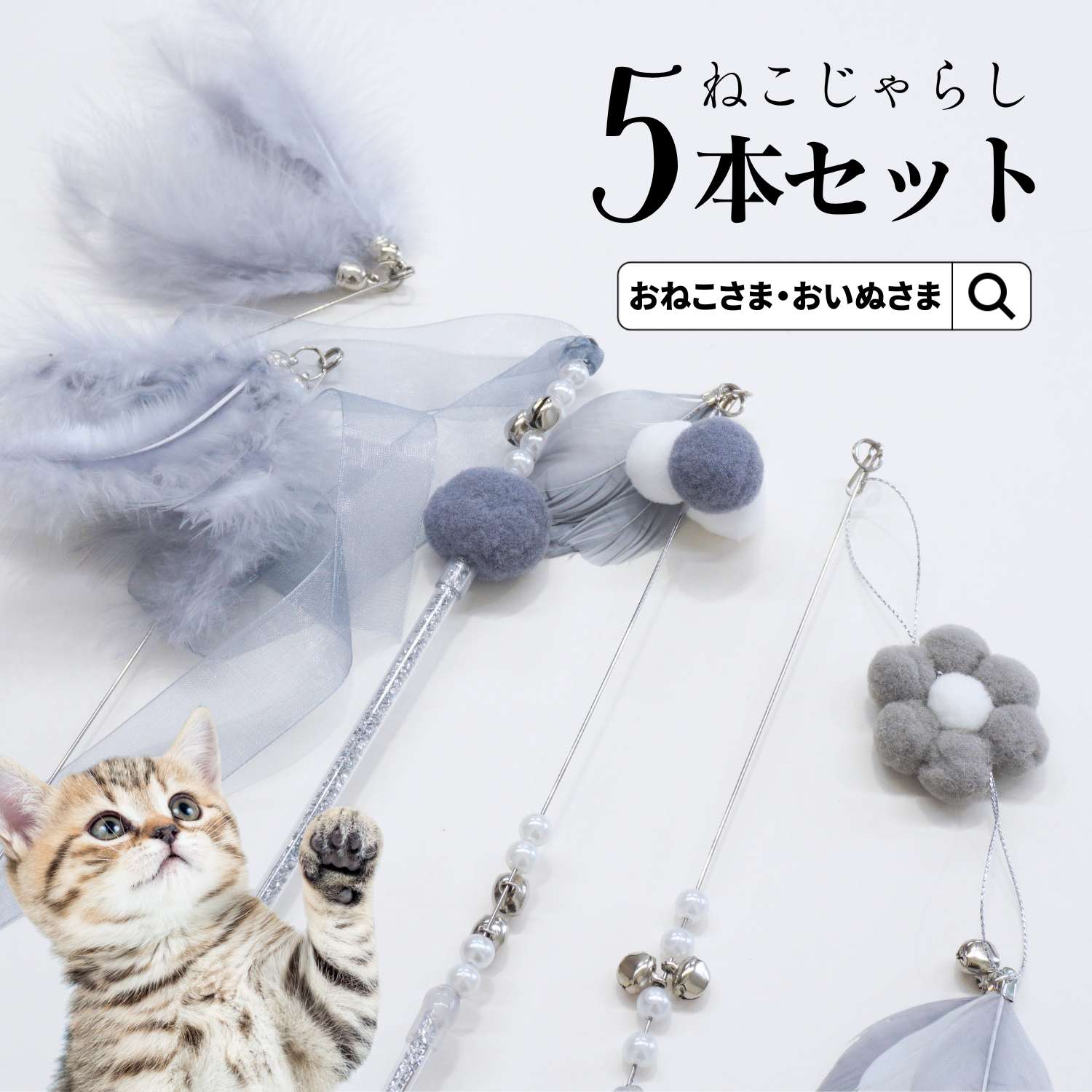 ねこ。さま専用です♪ Amazon | ONEKOSAMA OINUSAMA 日本製 レザー キャットタワー 猫
