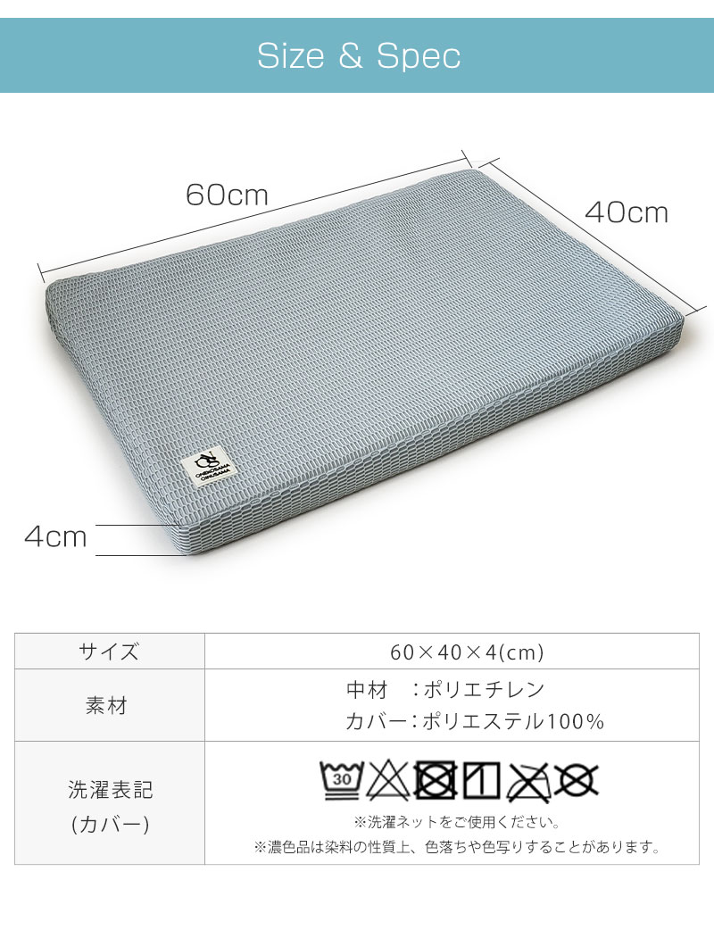 ONEKOSAMA OINUSAMA メッシュベッド エアークッション ペット