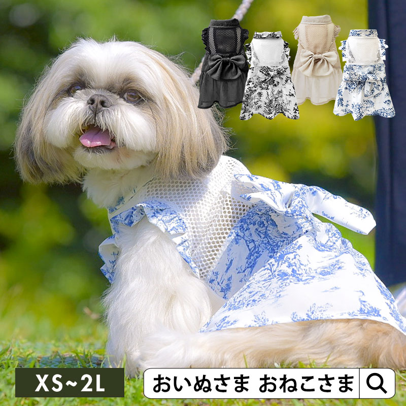 ONEKOSAMA OINUSAMA 犬 猫 服 空調ペット服単品 ファン無し サン