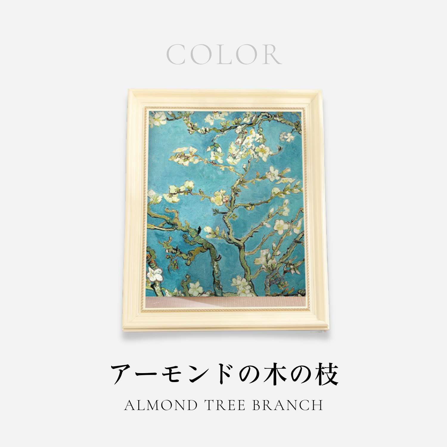 キャンバス油絵　 momomama様2枚セット　叫び、＆　黒猫フラワーガーデン ヴィンテージ 通販ホビー・楽器・アート - キャンバス油絵