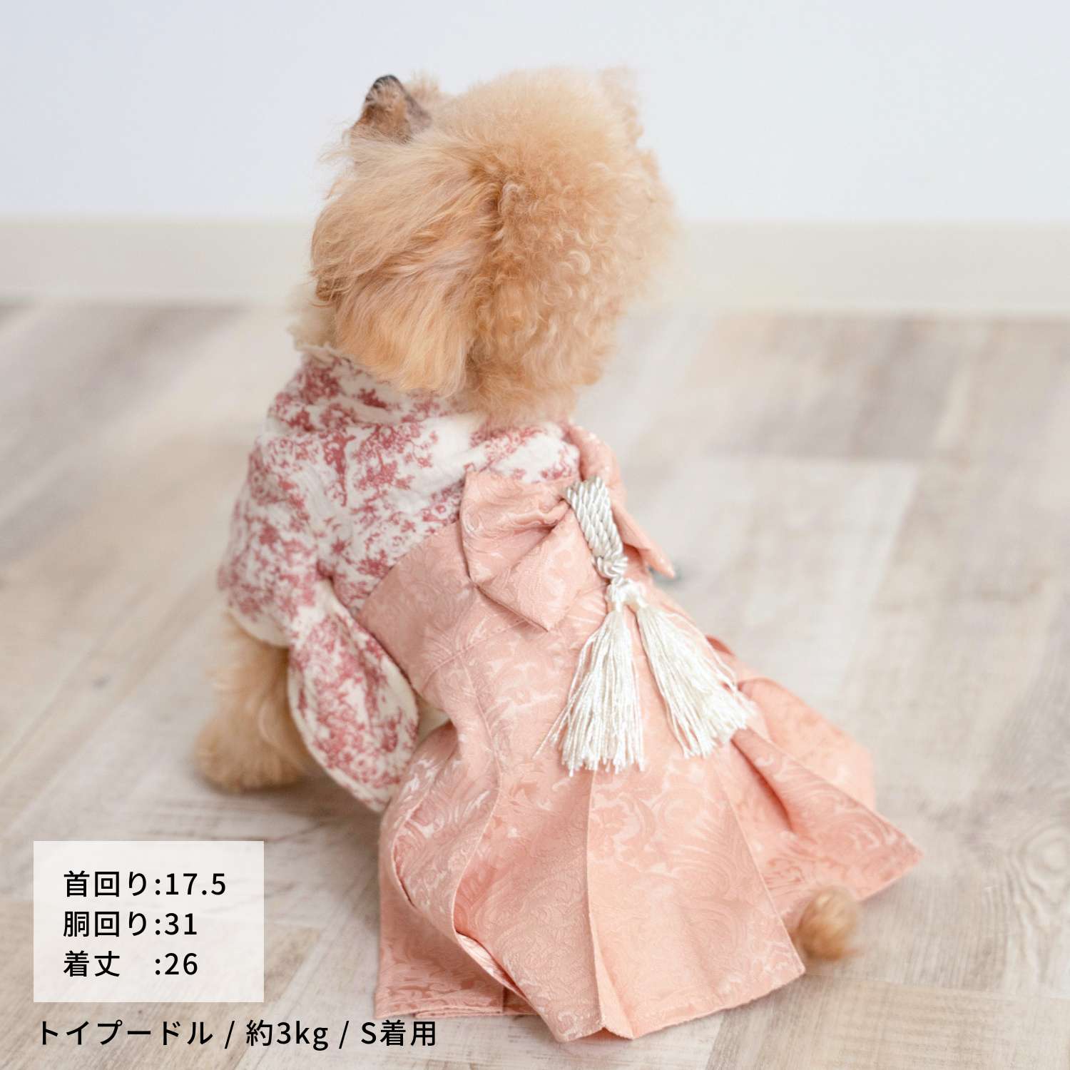 るぃたま@様♡わんこ服♡専用③ ONEKOSAMA OINUSAMA 犬 猫 服 着物 袴 ペット お祝い 端午の節句