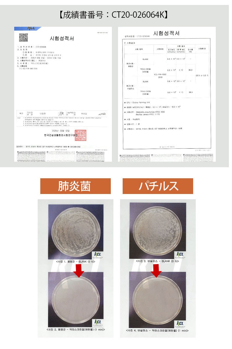 SweetMommy（スウィートマミー） アルコール 70% 除菌 ハンドジェル