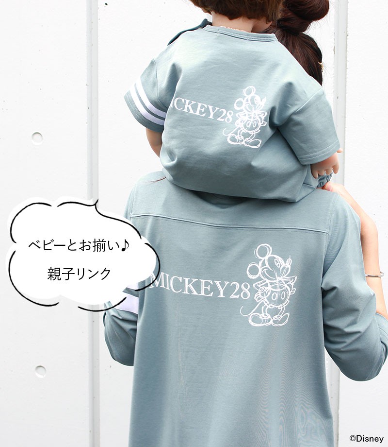 ベビー 服 ミッキー プリント 裏毛 フード カバーオール ディズニー おそろい メール便可 リンクコーデ 秋 冬 M便 6 30 Off