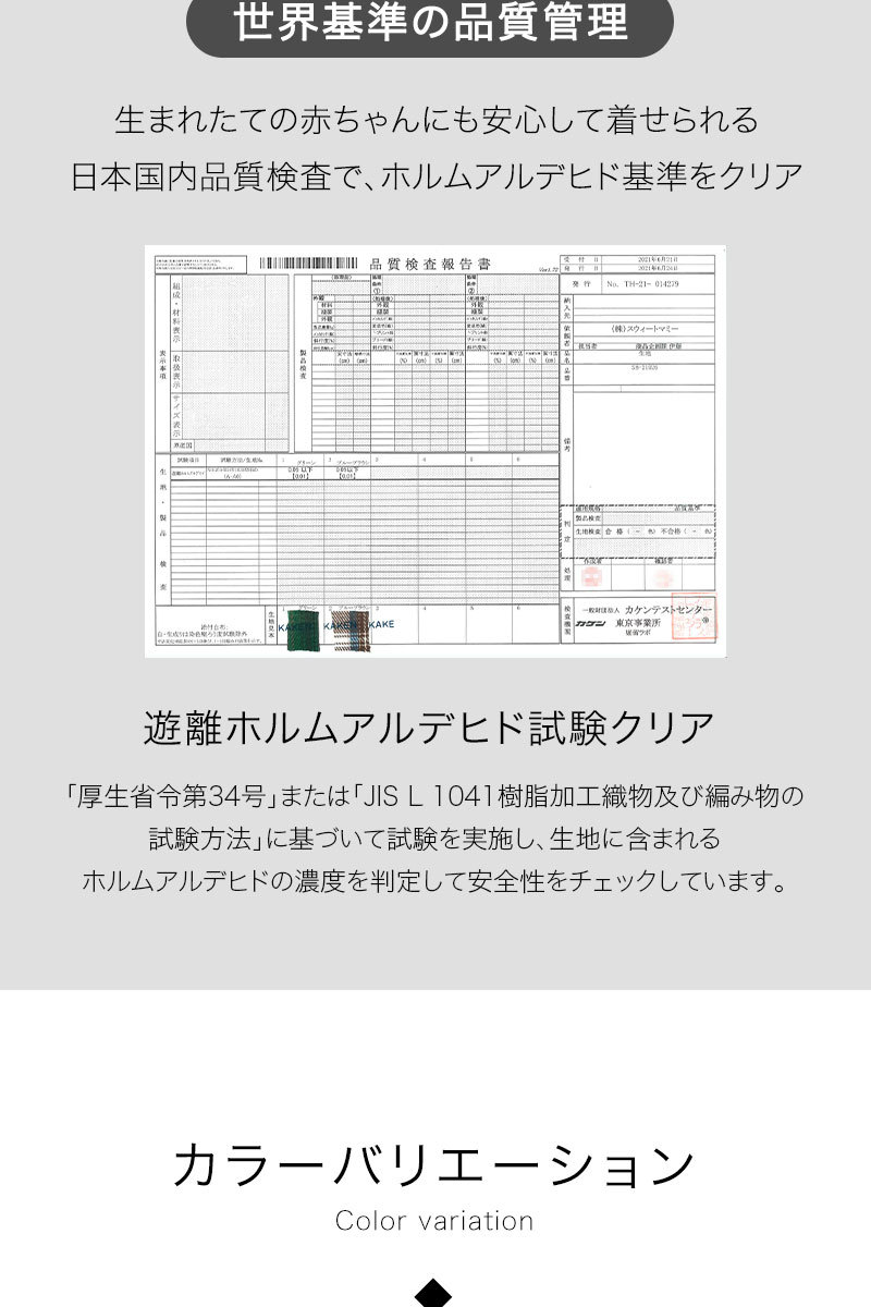 本日限定 Sweet Mommy 制服風 ロンパース ベビー カバーオール オーガニックコットン100% リボン取り外し可 おむつ替えしやすい 女の子  新生児 ハロウィン なりきり グリーン 50-70 gts.com.pe