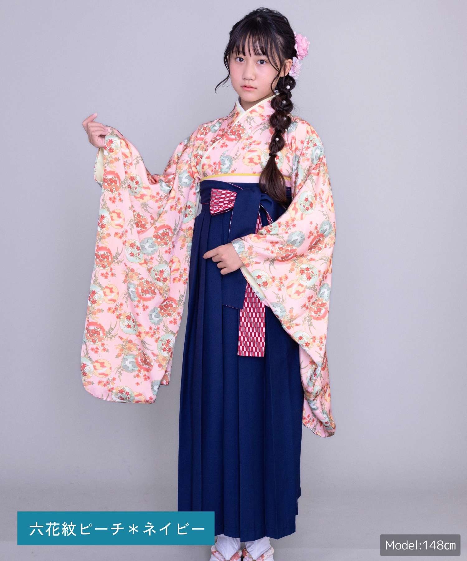 SweetMommy(授乳服&マタニティ) 袴 卒業式 小学校 小学校卒業式