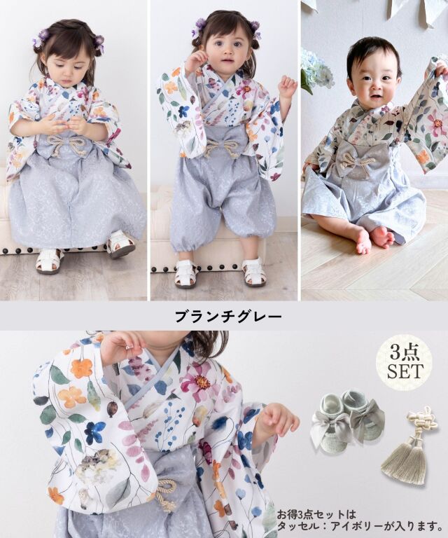 かぼちゃパンツ（ベビー用ロンパース、カバーオール）｜ベビー服