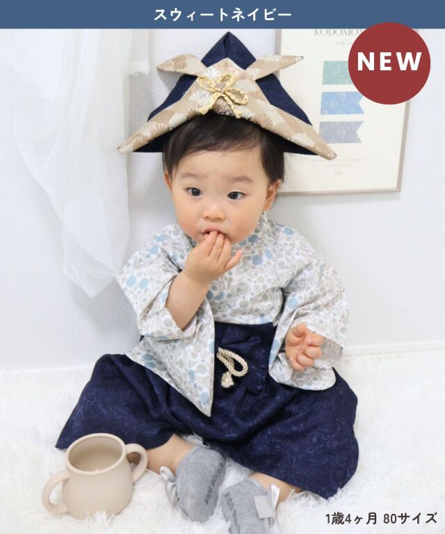 SweetMommy（スウィートマミー） ベビー袴 ロンパース 2ピース ベビー