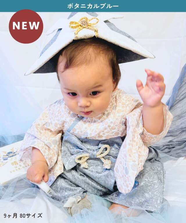 SweetMommy（スウィートマミー） ベビー袴 ロンパース 2ピース ベビー