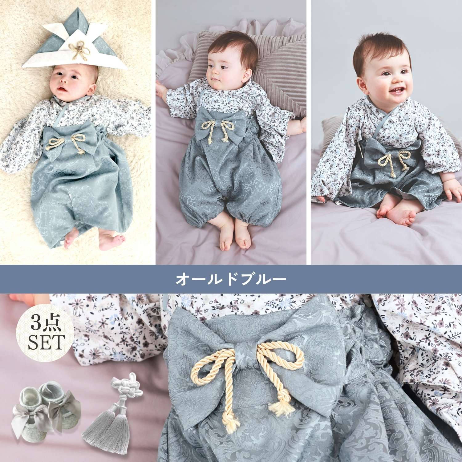 ベビー袴 ロンパース 3点セット 2ピース ベビー 服 袴 出産祝い 七五三 初節句 端午の節句 ひなまつり お食い初め 女 男 お祝い お宮参り sb25073 sb24045の画像