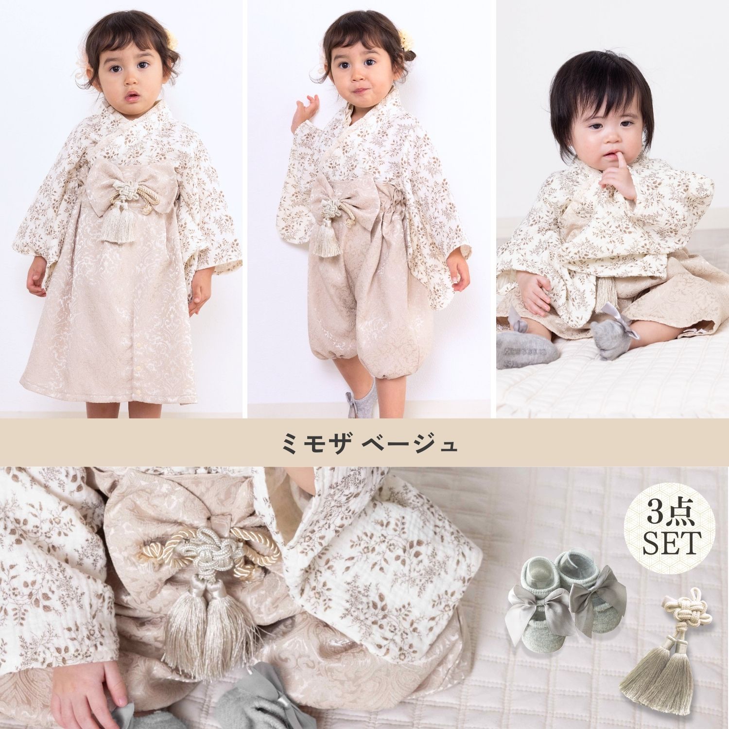 SweetMommy（スウィートマミー） ベビー袴 ロンパース 3点セット 2