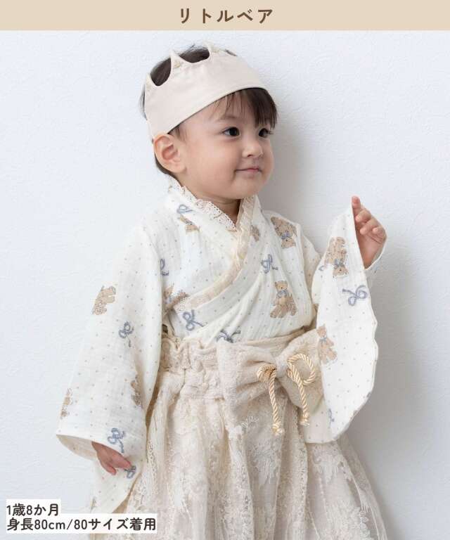 rimama⭐︎即決大歓迎プロフ必読 様♡専用　ベビー袴風セットアップ SweetMommy（スウィートマミー） 新色登場！ ベビー袴 ロンパース 3点