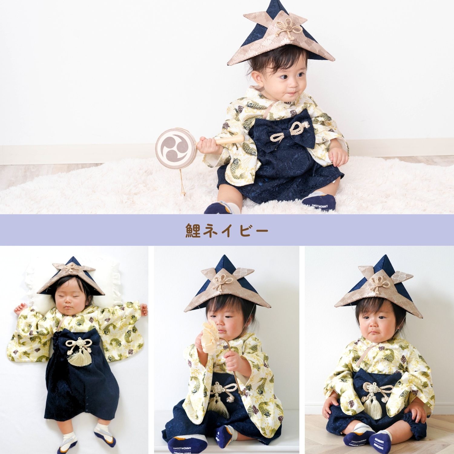 SweetMommy（スウィートマミー） ロンパース ベビー袴 ベビー 赤ちゃん