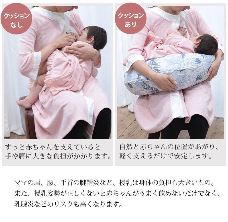 温室 前提条件 第三 授乳 クッション なし Mitsuno Momo Jp