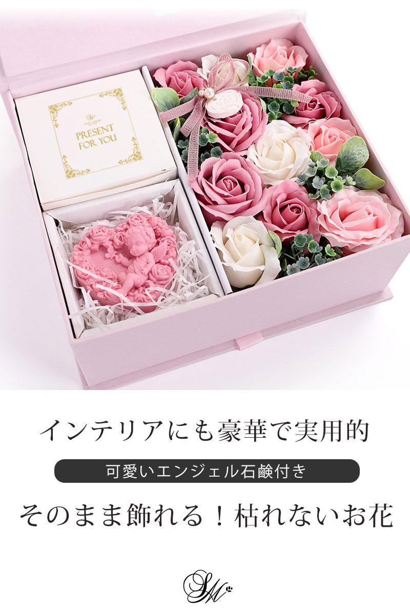 花 ギフト ソープフラワー エンジェル ソープカービング 石鹸 プレゼント 誕生日 結婚祝い 引っ越し祝い お祝い 贈り物 ギフト Sg 授乳服とマタニティ服のsweetmommy 通販 Yahoo ショッピング