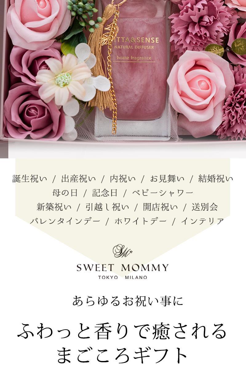 花 ギフト ソープフラワー ルームフレグランス プレゼント 芳香剤 香り 部屋 芳香剤 アロマ ギフト お祝い 贈り物 豪華 フラワーギフト