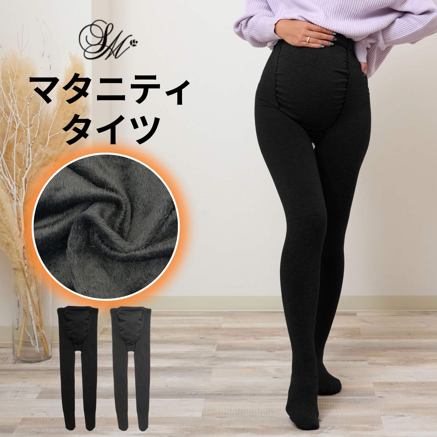 SweetMommy(授乳服&マタニティ) マタニティパンツ マタニティ