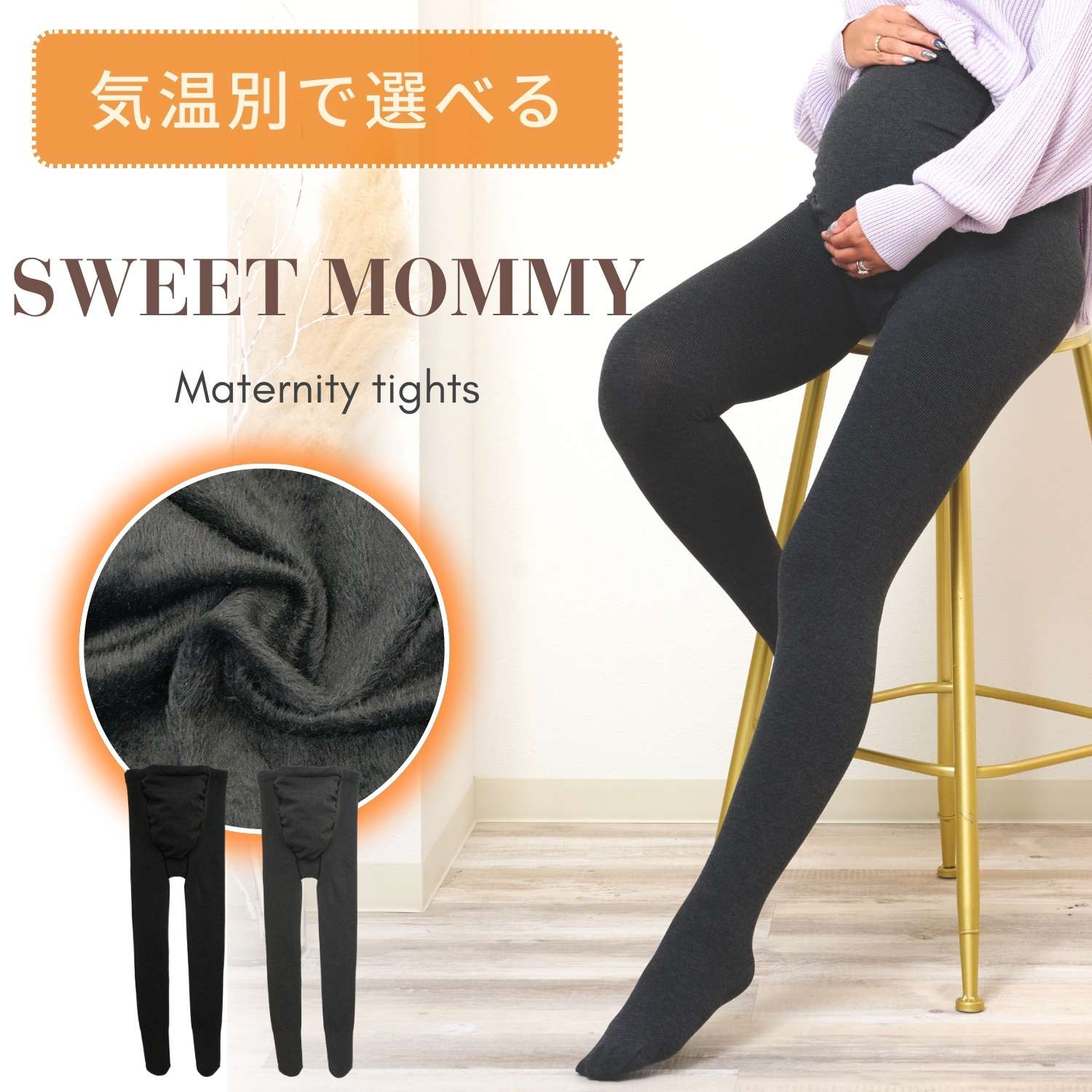 daichimameです あったか起毛ボトム M〜L m1759_750_r.jpg