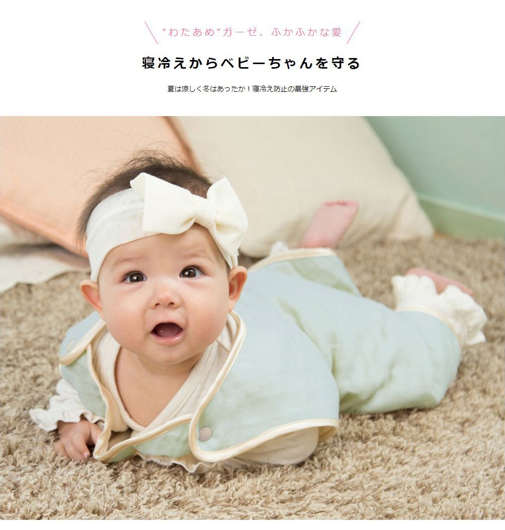 SweetMommy(授乳服&マタニティ) ベビー スリーパー おくるみ 6重