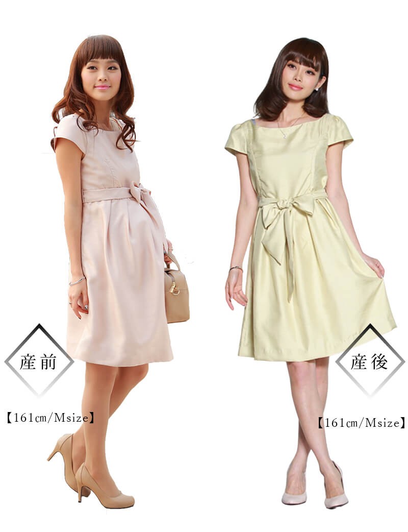 SweetMommy(授乳服&マタニティ) マタニティ服 フォーマル