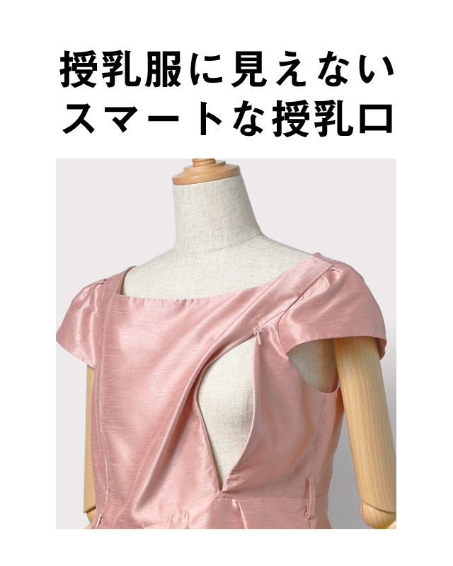 SweetMommy(授乳服&マタニティ) マタニティ服 マタニティ