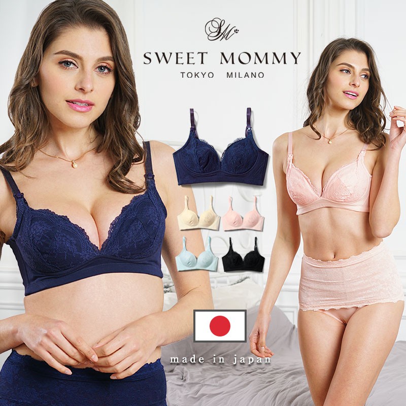 SweetMommy(授乳服&マタニティ) 授乳ブラ マタニティ ブラジャー