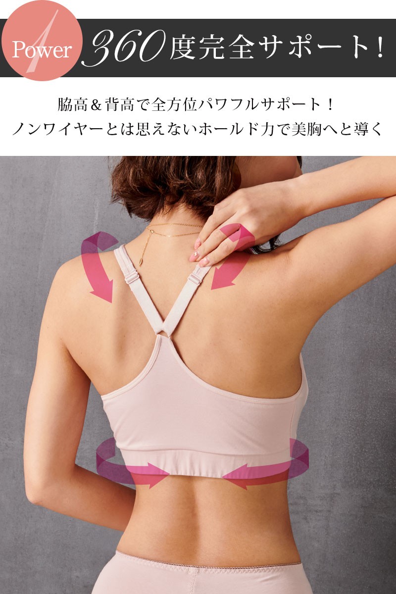 授乳ブラ マタニティ 脇高 補正 日本製 メール便可 正規品 全方位 サポート 上下セット割 スポブラ [M便 3/6] :si0059:授乳服と マタニティ服のSweetMommy - 通販 - Yahoo!ショッピング