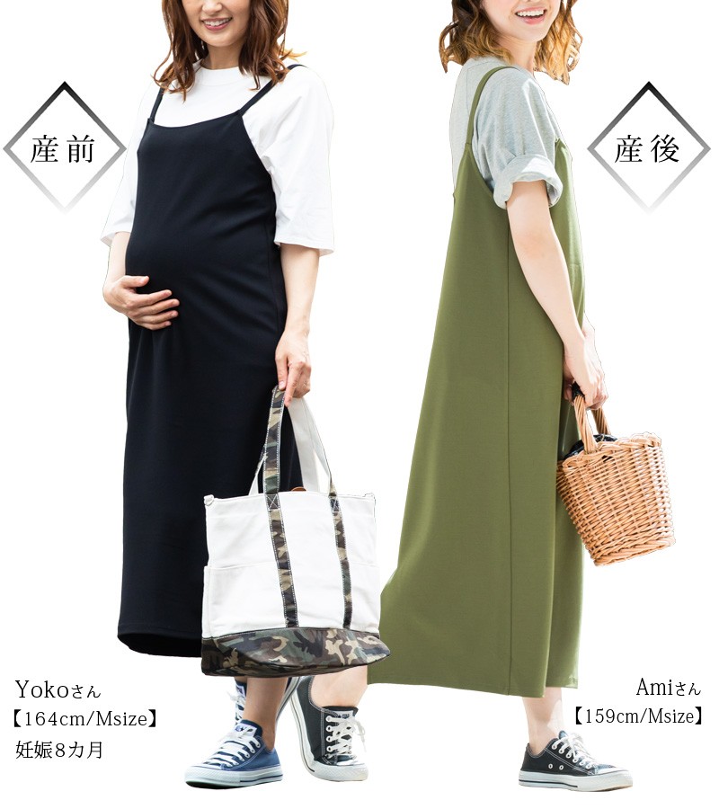 楽天市場】コムサブロンドオフ（マタニティウェア・授乳服