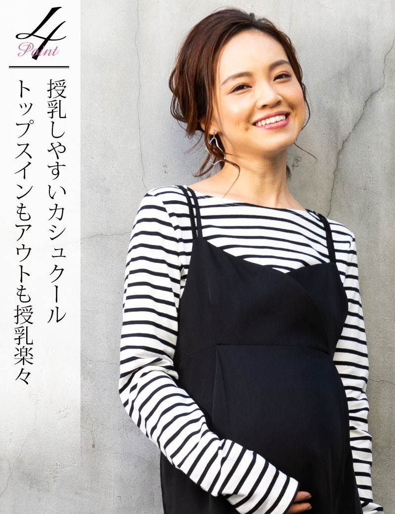 SweetMommy(授乳服&マタニティ) マタニティ 服 マタニティ