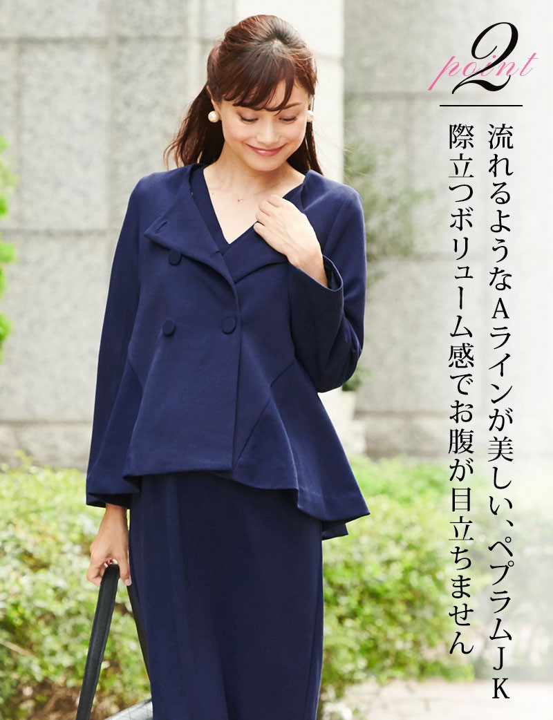 SweetMommy(授乳服&マタニティ) 試着可 マタニティ 服