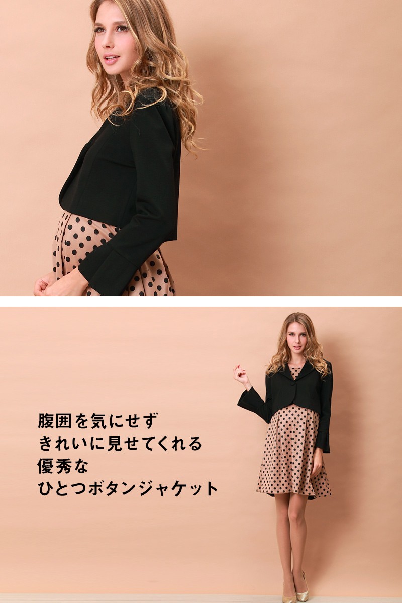 マタニティ 授乳服 ドレス フォーマル チリメン×サテンコンビ バイカラー