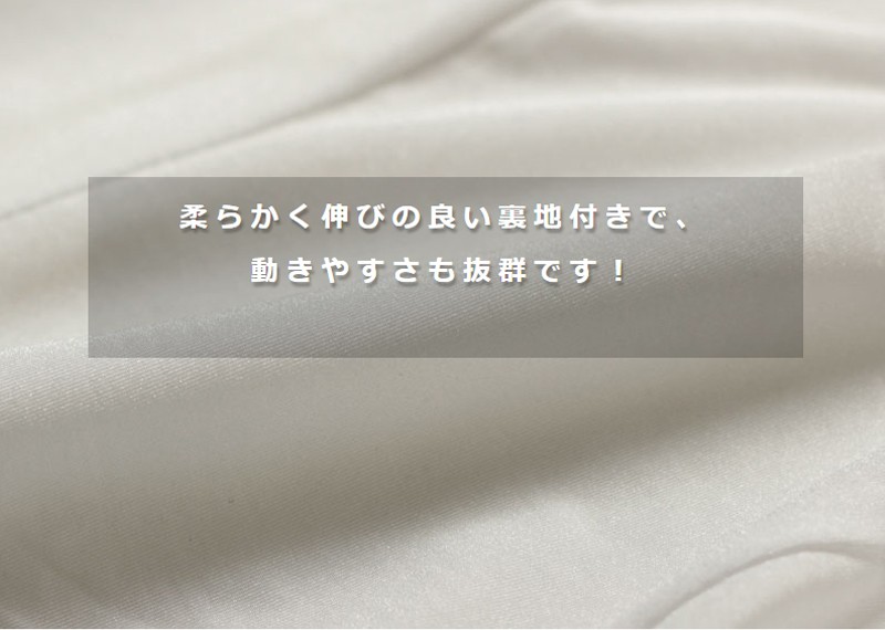 マタニティ 授乳服 ドレス フォーマル チリメン×サテンコンビ バイカラー
