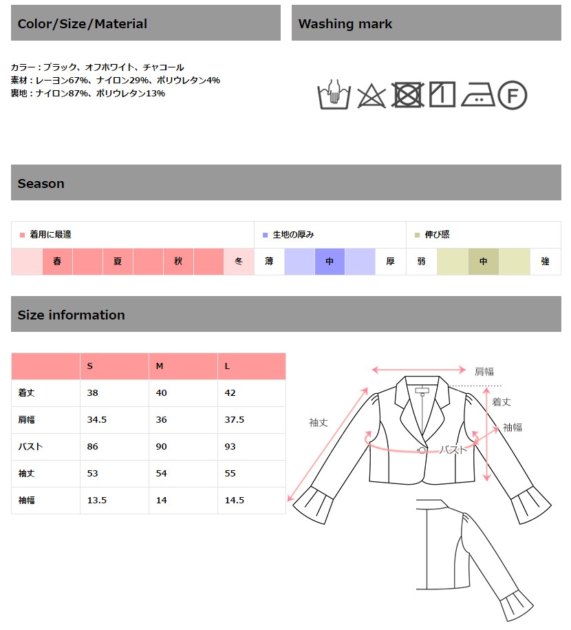 マタニティ 授乳服 ドレス フォーマル チリメン×サテンコンビ バイカラー