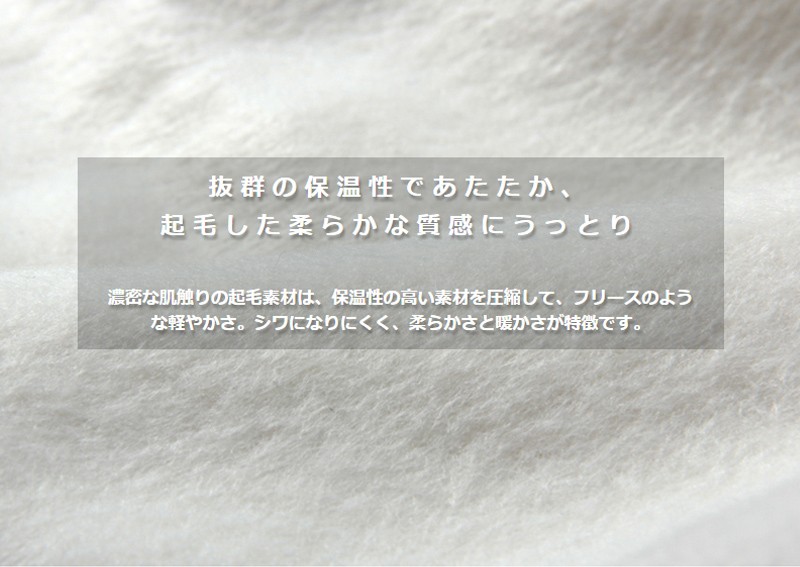 ママコート ハイウエスト 切替 マルチダッカー付き