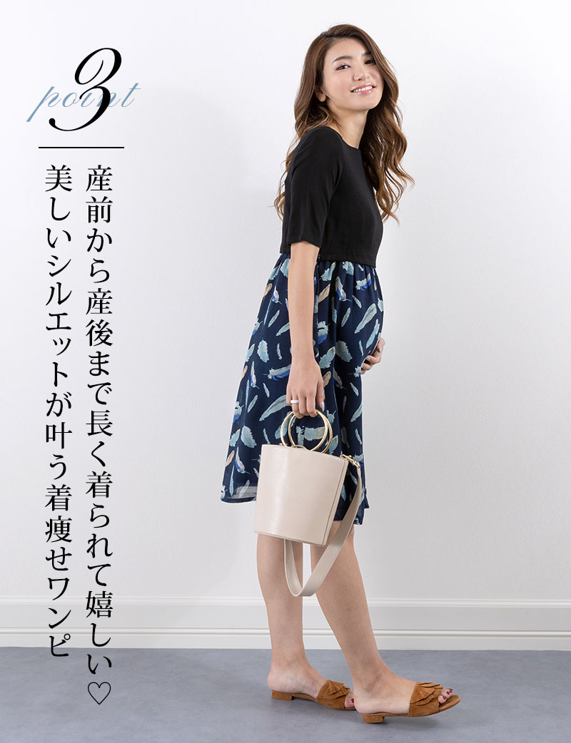bitnabi ソムサタントップス チュニック ワンピース 授乳服