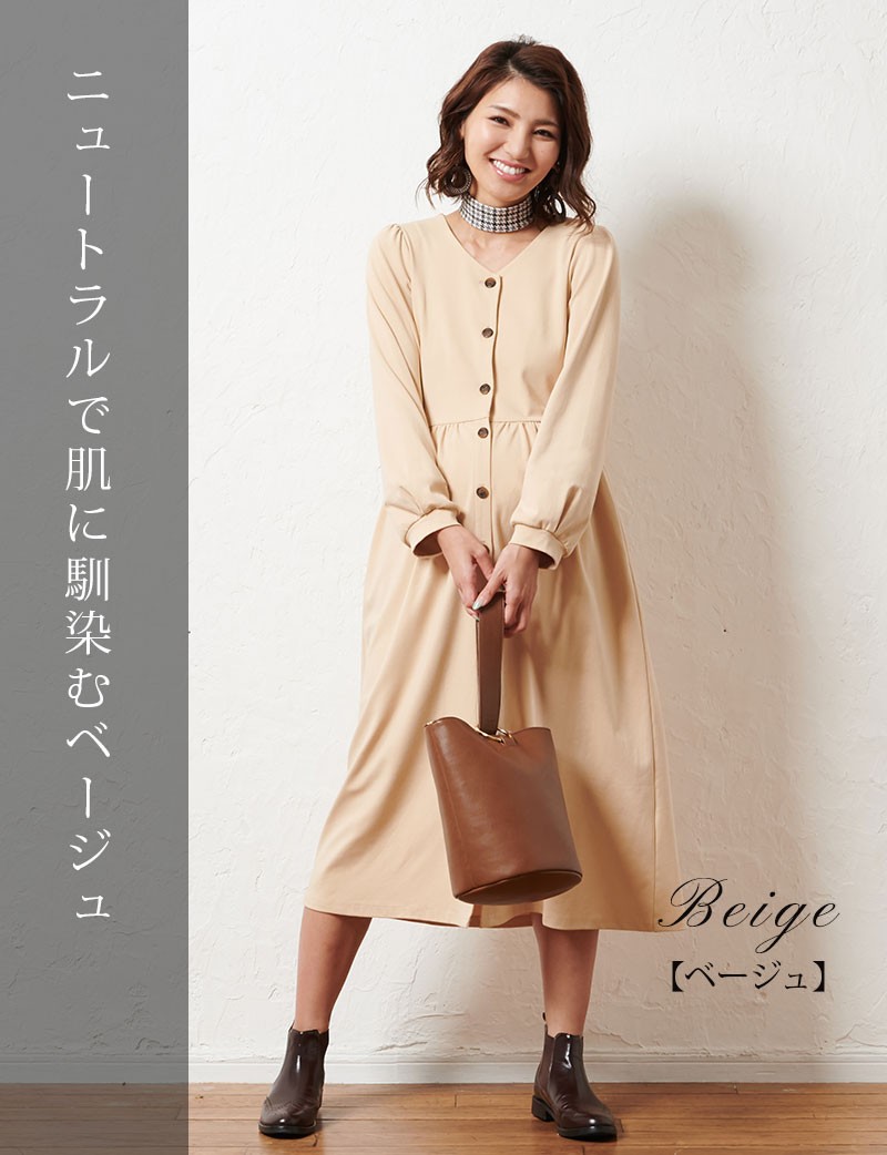 市場 アウトレット レディース 秋 部屋着 冬 授乳服 長袖 ルームウェア マタニティ対応 秋冬 授乳 授乳ワンピース 授乳口 マタニティ