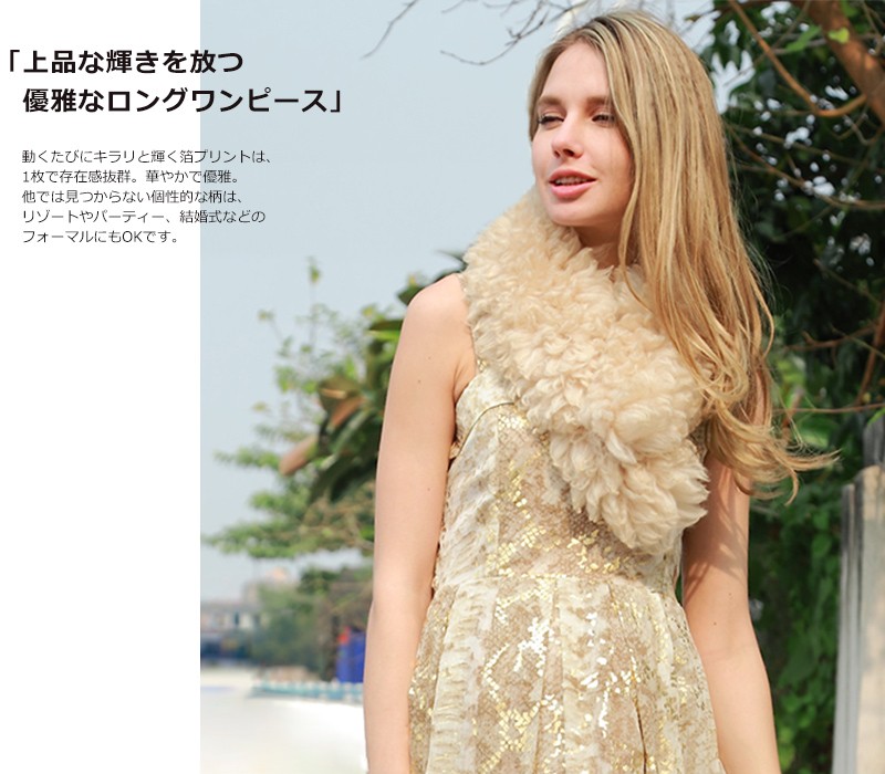 授乳服マタニティウェア ワンピース 箔押し シフォン ミモレ丈