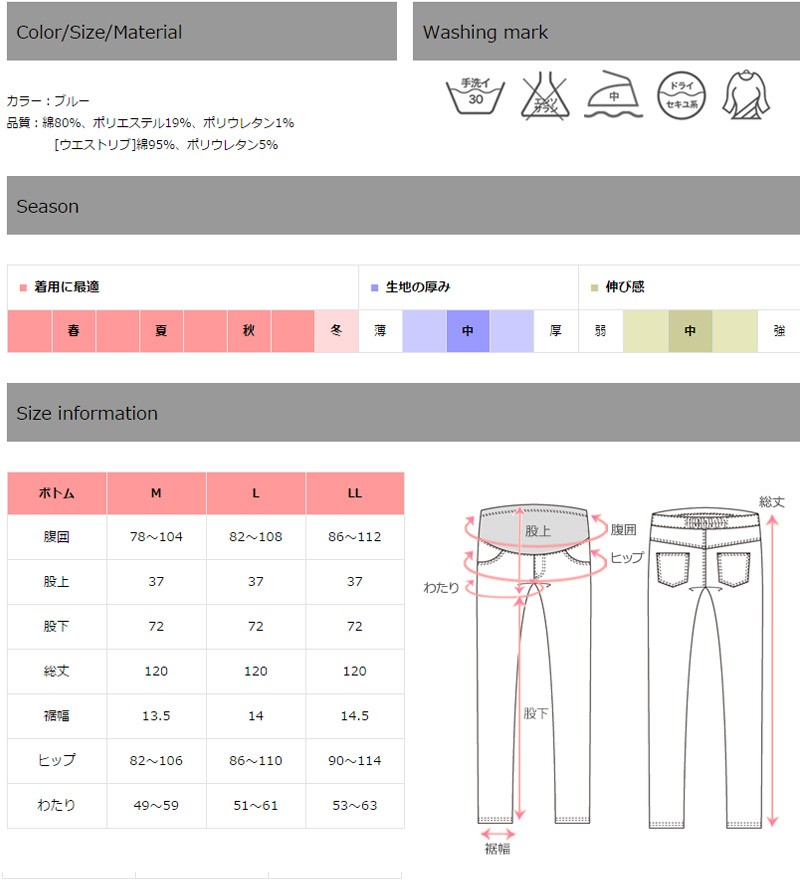 マタニティパンツストレッチ スキニーデニム　産前産後兼用